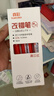真彩（TRUECOLOR）刷題筆小紅筆ST筆尖按動(dòng)紅色0.5mm中性筆速干順滑學(xué)生考試專(zhuān)用筆糾錯筆水筆熱門(mén)商品5支/盒ZC110 曬單實(shí)拍圖