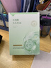 韓方五谷祛痘面膜青少年護膚品女男士水楊酸積雪草保濕補水去黑頭痘印清潔 曬單實(shí)拍圖