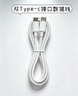 獵弗蒙120極速快充充電器適用華為mate60pro/50/nova11/12/13/p30/40快充線(xiàn)適用榮耀快充頭數據線(xiàn)套裝 1.0米6A快充線(xiàn)【不含頭】 曬單實(shí)拍圖
