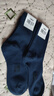 際華 3565夏襪男制軍式冬襪耐磨吸汗冬棉襪運動(dòng)中筒襪透氣速干軍訓登山襪 升級抗菌防臭藏藍色夏襪10雙 26-28cm大號(44-49碼) 曬單實(shí)拍圖