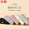 三槍【印象系列】女士襪子女純棉100%雙針中筒襪10A抑菌防臭刺繡女襪 曬單實(shí)拍圖