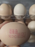德青源A級鮮雞蛋32枚2.74斤起無(wú)抗生素 谷物喂養  營(yíng)養早餐家庭年貨禮盒 曬單實(shí)拍圖