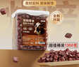 HELLOJOY狗狗零食寵物泰迪金毛幼犬成犬訓練獎勵 營(yíng)養牛肉粒2.7斤 曬單實(shí)拍圖