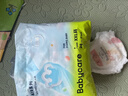 babycareair pro拉拉褲XXXXL碼24片（大于19kg) 嬰兒尿不濕夏日超薄透氣 曬單實(shí)拍圖