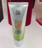 百雀羚（PECHOIN）草本美白防曬套裝SPF50++60g防曬買(mǎi)一送一生日禮物 曬單實(shí)拍圖