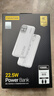 品勝3C認證可上飛機充電寶自帶線(xiàn)10000毫安大容量22.5W快充移動(dòng)電源適用蘋(píng)果17小米華為白戶(hù)外儲能電源 曬單實(shí)拍圖