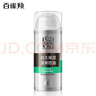 百雀羚男士 控油水潤保濕乳100g品質(zhì)國貨護膚保濕補水送男友 曬單實(shí)拍圖