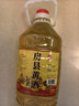 憶好道 京東自營(yíng)尊享版 房縣黃酒 甜型糯米酒 農家自釀10度純米酒 5斤裝 曬單實(shí)拍圖