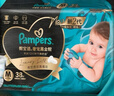 幫寶適新生兒頂配黑金幫紙尿褲嬰兒尿不濕尿片添加真蠶絲S46 曬單實(shí)拍圖