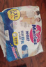 花王妙而舒品牌進(jìn)口拉拉褲L44片(9-14kg)大號嬰兒尿不濕舒爽彈力腰圍 曬單實(shí)拍圖