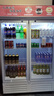 北極熊（BEIJIXIONG）展示柜冷藏柜冰柜商用飲料柜直冷風(fēng)冷風(fēng)直冷保鮮柜超市玻璃門(mén)冰箱立式啤酒柜 大雙門(mén)下機直冷藍白款（888L） 曬單實(shí)拍圖