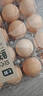 七鮮 安心無(wú)抗鮮雞蛋30枚1.59kg 曬單實(shí)拍圖