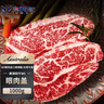 澳牛日記 澳洲和牛M5眼肉蓋牛排 凈重2斤 原切牛排牛肉生鮮冷凍牛扒 曬單實(shí)拍圖