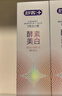 舒客美白酵素牙膏去黃去牙漬清新減輕口臭含氟防蛀120g*3包裝新舊隨機 曬單實(shí)拍圖
