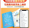 【官方直營(yíng) 買(mǎi)一送一】2026春新版教與學(xué)七八九年級上冊下冊科學(xué)數學(xué)浙教版語(yǔ)文英語(yǔ)人教外研版課程同步講練習一二三必刷題精彩三年 【浙教版】數學(xué) 八年級上 曬單實(shí)拍圖