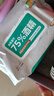 德佑 75%酒精消毒濕巾80片*3包 大包殺菌消毒濕紙巾甲流流感99.9%殺菌 曬單實(shí)拍圖