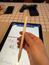綠聯(lián)電容筆iPad觸控筆【磁吸/Type-C雙充】適用iPad11/Pro/Mini/Air平板手寫(xiě)筆蘋(píng)果筆壓感Apple Pencil 曬單實(shí)拍圖