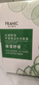 法蘭琳卡（FRANIC）蘆薈黃瓜面膜清爽補水保濕滋潤煙酰胺緊致提亮膚色女生新年禮物 【緊致補水】補水+緊致共15片 曬單實(shí)拍圖