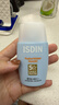 怡思?。↖SDIN）水感防曬霜隔離30ml*3 SPF50進(jìn)口面部高倍防曬防水防汗戶(hù)外禮物女 曬單實(shí)拍圖