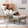 源氏木語(yǔ)布藝蝸牛椅北歐沙發(fā)椅簡(jiǎn)約客廳搖椅休閑椅 單人位古銅黃科技布 曬單實(shí)拍圖