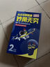 WD-40除銹劑wd40潤滑油機械防銹油螺栓螺絲松動(dòng)劑除銹潤滑400ml雙支裝 曬單實(shí)拍圖
