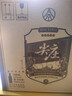 五糧液股份尖莊高光50度濃香型白酒500ml12瓶原箱優(yōu)級新老隨機 曬單實(shí)拍圖