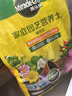美樂(lè )棵  通用營(yíng)養土養花花肥種植土花土種菜土肥料盆栽綠植專(zhuān)用土壤40L 曬單實(shí)拍圖