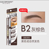 莎娜（SANA）眉筆眉粉灰棕色三合一防水防汗不暈染好上色初學(xué)者B2灰棕色0.45g 曬單實(shí)拍圖