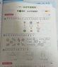 當當【2026春新版】53天天練一二三年級四五六年級上冊2025秋語(yǔ)文數學(xué)英語(yǔ)人教北師版外研教材同步隨堂練習冊曲一線(xiàn)5.3同步訓練人教版五三天天練5+3 一年級下冊-2026春 【2本】語(yǔ)文+數學(xué) 人 曬單實(shí)拍圖