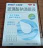樂(lè )敦rohto 曼秀雷敦 樂(lè )敦瑩 玻璃酸鈉滴眼液 0.1%*0.4ml*15支 眼藥水 人工淚液 眼干眼澀視力模糊 不含防腐劑 曬單實(shí)拍圖