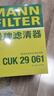 曼牌濾清器（MANNFILTER）空調濾清器濾芯CUK2939/CUK29061邁騰CC速騰高爾夫途安帕薩特途觀(guān) 曬單實(shí)拍圖