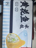 船歌魚(yú)水餃黃花魚(yú)水餃460g/24只早餐速食面點(diǎn)生鮮速凍餃子 曬單實(shí)拍圖