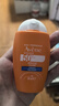 雅漾（Avene）倍護水潤防曬乳50mlSPF50+小金剛高倍隔離防水防汗戶(hù)外敏肌禮物女 曬單實(shí)拍圖