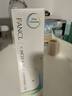 芳珂（FANCL）凈澈/速凈卸妝油120ml深層清潔/保濕護膚品 生日禮物送女友 曬單實(shí)拍圖