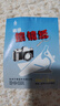 擦鏡紙50張相機顯微鏡擦數碼單反微單擦眼鏡紙鏡頭紙擦拭紙 屏幕清潔紙1本（50片） 曬單實(shí)拍圖