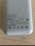 小米（MI）【3C認證】充電寶移動(dòng)電源10000 自帶線(xiàn)雙向快充口袋版灰藍色可上飛機/火車(chē)戶(hù)外儲能電源 曬單實(shí)拍圖