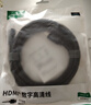 綠聯(lián)HDMI線(xiàn)2.0版4K數字高清線(xiàn)1米視頻線(xiàn)工程級 筆記本電腦機頂盒連接電視投影儀顯示器數據連接線(xiàn)10106 曬單實(shí)拍圖