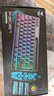 狼蛛（AULA）F3061機械手感60鍵鍵盤(pán) 有線(xiàn)mini小鍵盤(pán) RGB背光鍵盤(pán)臺式電腦筆記本辦公游戲鍵盤(pán) 白色【炫彩光】 曬單實(shí)拍圖