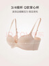 曼妮芬【2件裝】舒適無(wú)鋼圈文胸掌心杯聚攏舒適胸罩 曬單實(shí)拍圖