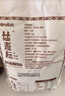 絲麥耘多用途面粉10斤新疆面粉 綠色食品中筋家用面粉 曬單實(shí)拍圖