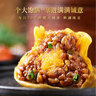 一旬一味咸蛋黃燒麥420g6只 兒童糯米大燒賣(mài)  家庭速凍早餐加熱即食半成品 曬單實(shí)拍圖