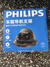 飛利浦（PHILIPS）車(chē)載手機支架2026新款汽車(chē)用導航儀表臺防滑吸附硅膠固定器2325 曬單實(shí)拍圖