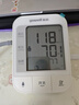 魚(yú)躍（Yuwell）銷(xiāo)量第一醫用高精準電子血壓計血壓儀670A測量血壓儀器家用監測儀 曬單實(shí)拍圖