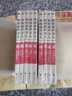 二手書(shū)影印版  明朝那些事兒無(wú)刪減完整版全套中國 明朝那些事全套九冊 標準 曬單實(shí)拍圖