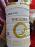 合生元（BIOSTIME）派星 較大嬰兒配方奶粉2段(6-12個(gè)月)法國進(jìn)口 800g*2罐 曬單實(shí)拍圖