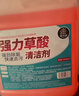 家可美（jiakemei）高濃度草酸清潔劑馬桶尿堿廁所瓷磚水垢水泥地板強力去污清洗劑 曬單實(shí)拍圖