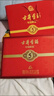 古井貢酒 年份原漿古5 濃香型白酒 50度 500mL*2瓶 禮盒裝 曬單實(shí)拍圖
