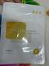 敷爾佳【成毅同款】沙漠植物保濕修護貼肌膚補水保濕面膜5片 禮物送女友 曬單實(shí)拍圖