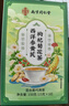 南同神州西洋參黃芪枸杞?jīng)Q明子菊花金銀花陳皮熬夜去火清明目養生護肝茶包 曬單實(shí)拍圖
