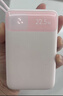 倍思【3C認證可上飛機】充電寶20000毫安22.5W自帶線(xiàn)快充移動(dòng)電源適用于蘋(píng)果華為小米手機戶(hù)外儲能 曬單實(shí)拍圖